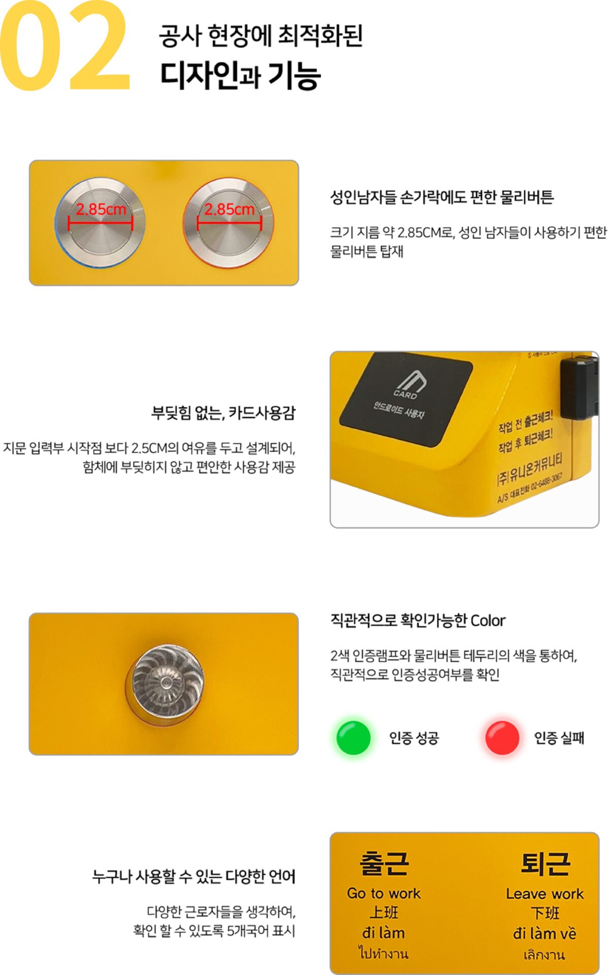 W400 상세 페이지3 3 2 03