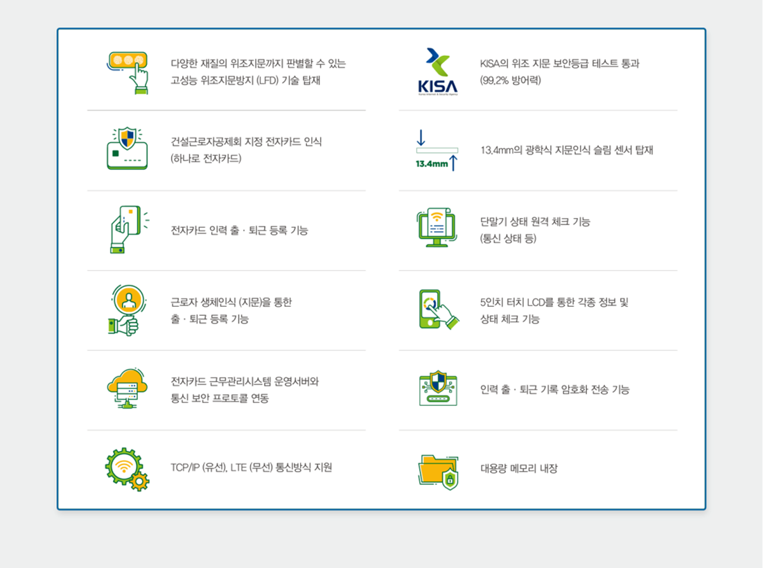 W400 상세 페이지3 4 1024x892 2