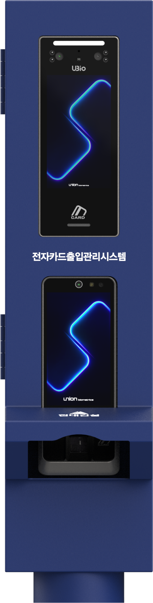 G400 전자카드·출입통제 통합 단말기